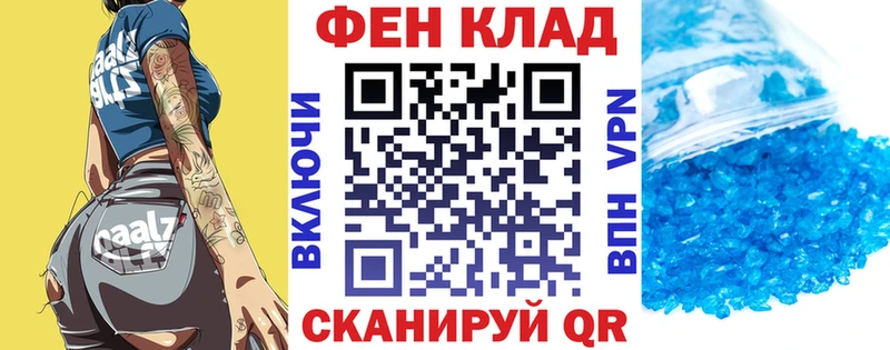 Амфетамин 98%  купить наркотики цена  Пугачёв 