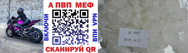 Альфа ПВП мука Пугачёв
