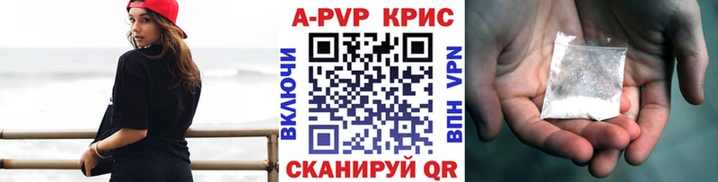 как найти Пугачёв blacksprut ссылки Alpha-PVP кристаллы
