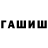 Амфетамин Premium Sana 05