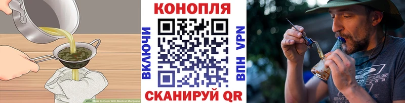 Cannafood конопля  Пугачёв 