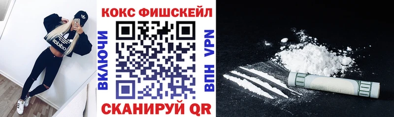 COCAIN 99%  Пугачёв 