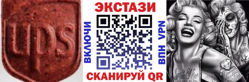 shop как зайти  Пугачёв  Ecstasy 280мг 