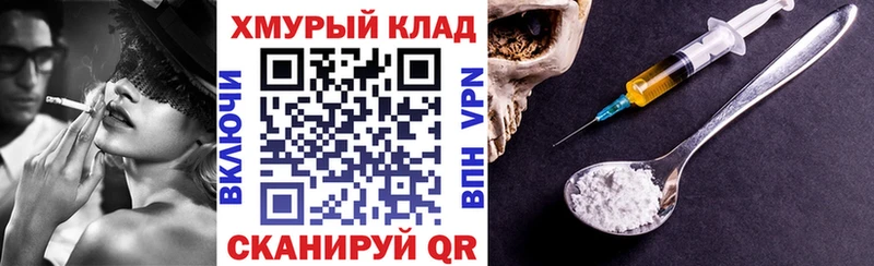ссылка на мегу ONION  Пугачёв  Героин VHQ 