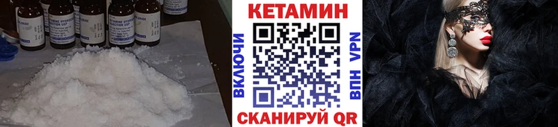 гидра онион что такое наркотик Пугачёв Кетамин ketamine