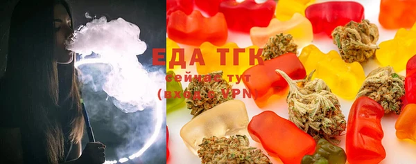 спайс Арсеньев