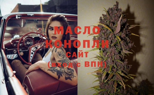 2c-b Балахна