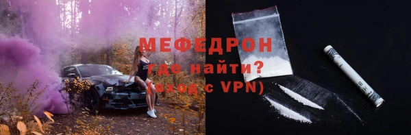 спайс Нефтекумск