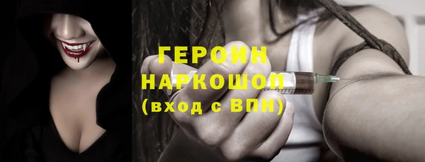 спайс Арсеньев