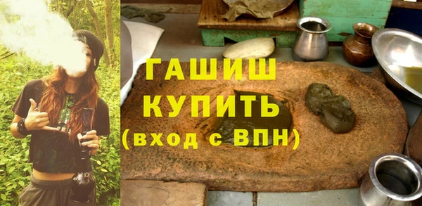 2c-b Балахна