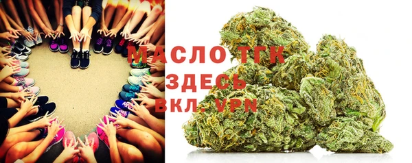 мдма Аркадак