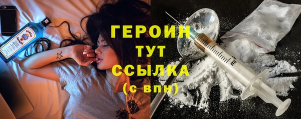 2c-b Балахна