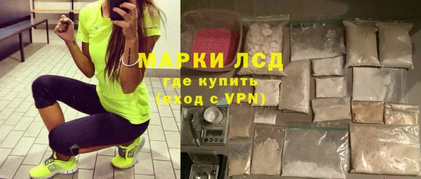 спайс Арсеньев