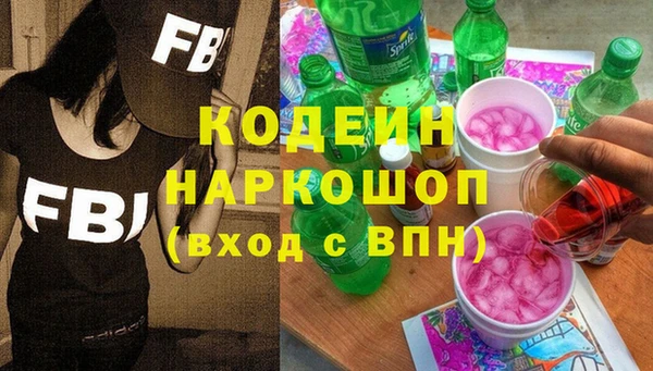 2c-b Балахна