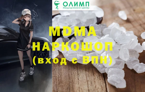 мдма Аркадак