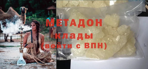 не бодяженный Армянск