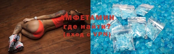 спайс Арсеньев