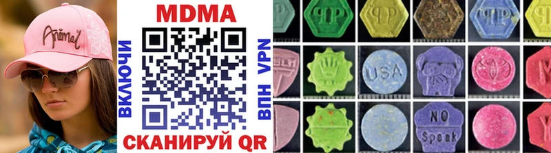 мега   Пугачёв  MDMA Molly 