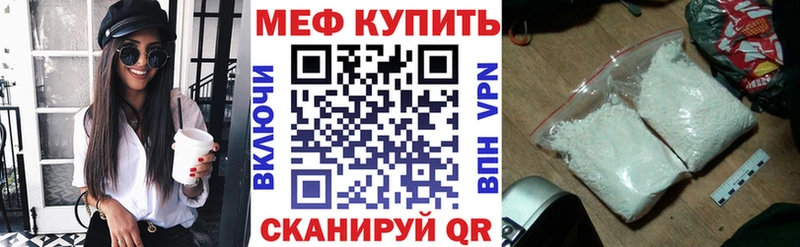 Мефедрон  Пугачёв