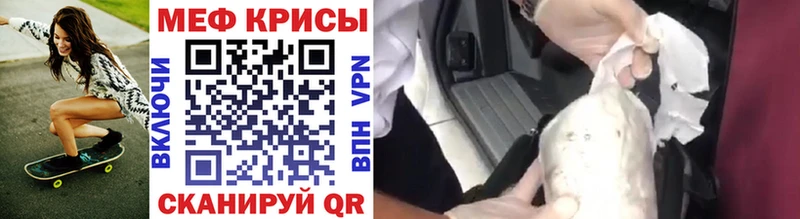 Мефедрон 4 MMC  Пугачёв 