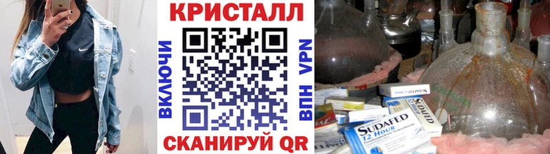МЕТАМФЕТАМИН Декстрометамфетамин 99.9%  Пугачёв 