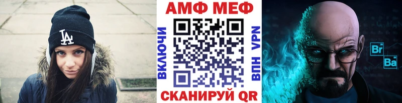 МЕТАМФЕТАМИН Methamphetamine Пугачёв
